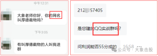 最后！只看这个决定！！！(大象击股2024年02月29日文章)