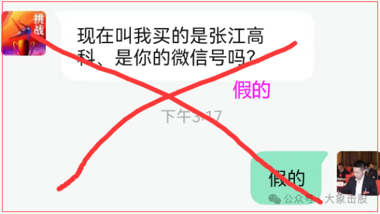 有点沉重！惨不忍睹！！！(大象击股2024年07月04日文章)