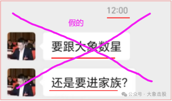 结束了！接下来要注意！！！(大象击股2024年06月27日文章)