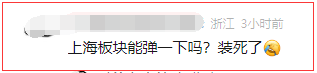 做梦！！！(大象击股2024年02月01日文章)