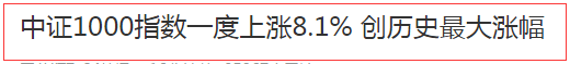 大资金的战场！！！(大象击股2024年02月06日文章)