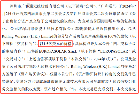 突发暴雷！出利空了！(老王只想躺赢2024年07月29日文章)