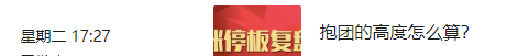 强上强节点，该怎么做(看懂龙头股2024年07月29日文章)