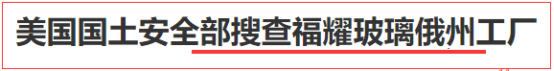 周末重磅！一个接一个问题！！！(大象击股2024年07月28日文章)