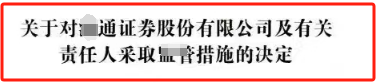 突发！抓人了！(老王只想躺赢2024年07月31日文章)