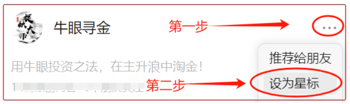 8月，开门红！(牛眼寻金2024年08月01日文章)