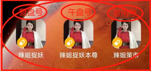 突发，大利好！(辣姐捉妖2024年07月31日文章)