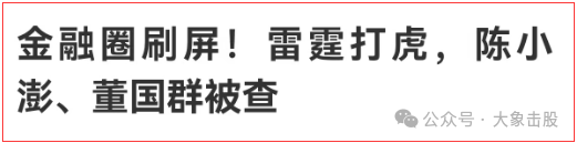 真的变了！拍手称快！！！(大象击股2024年08月04日文章)