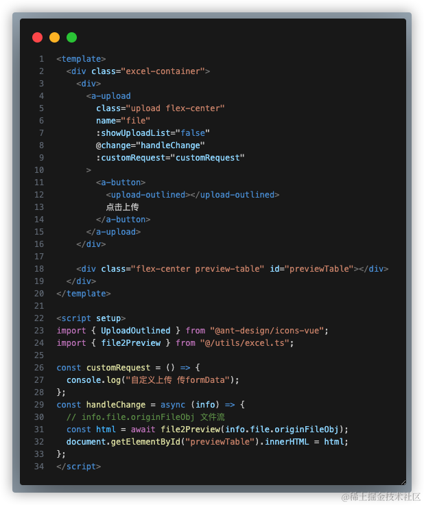 前端开发，vue3实现excel文件预览和打印(稀土掘金技术社区2024年08月05日文章)