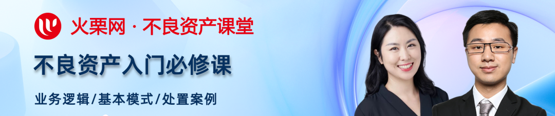 中信金融资产17家分公司招聘中层公告(不良资产大讲坛2024年07月31日文章)