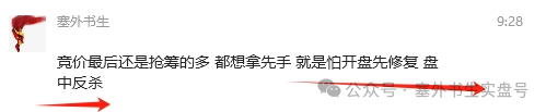 震惊！今天我们全世界第一！(塞外书生实盘号2024年08月05日文章)