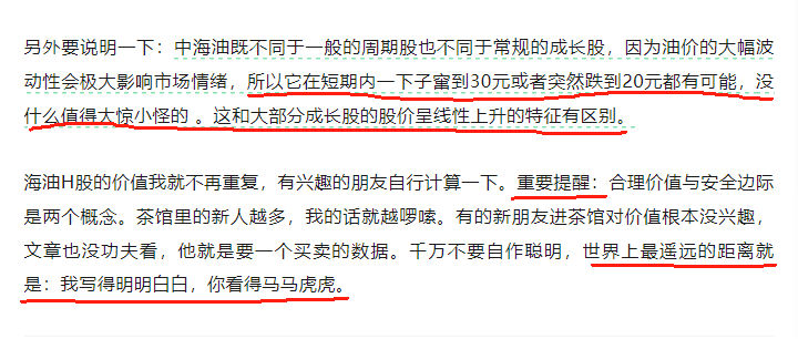 茶馆黑板报24期：赠君一法决狐疑(散户老沈2024年07月25日文章)