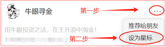 选择，至关重要！(牛眼寻金2024年08月06日文章)