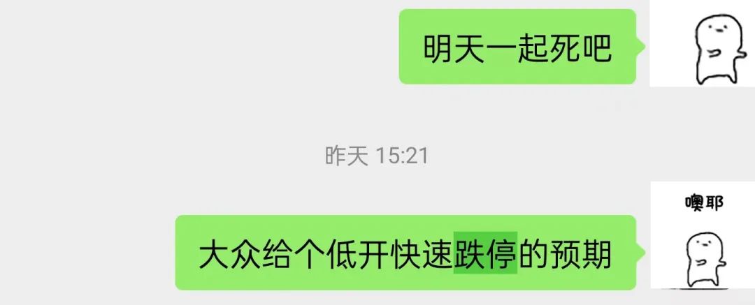 集体投河(作手杰尼2024年08月06日文章)