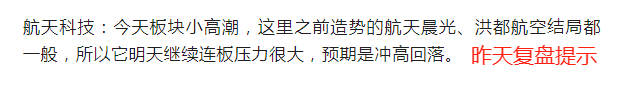 冰点！(聚宝大橘猫2024年08月08日文章)