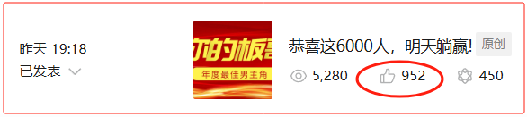 明牌，下一个大众交通！！(你的板哥2024年08月08日文章)