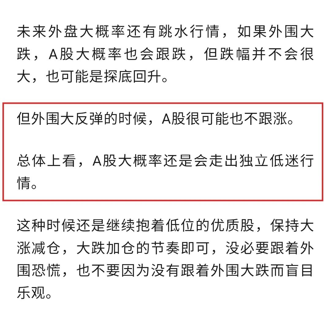 汽车产业迎来历史性时刻(茶话股经2024年08月09日文章)