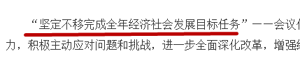 一看7月进出口数据，马上明白今年经济稳了(光导爱数钱2024年08月08日文章)