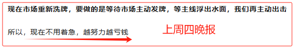 这一数据，历史罕见！(你的板哥2024年08月12日文章)