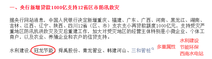 8月14日复盘 AI眼镜来了(复盘资料2024年08月14日文章)