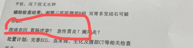 这两只票，一定要加自选，还有买点！！(胜天一板文少2024年08月15日文章)