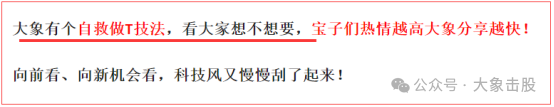 这个让人恨透的产业链被颠覆！！！(大象击股2024年08月18日文章)