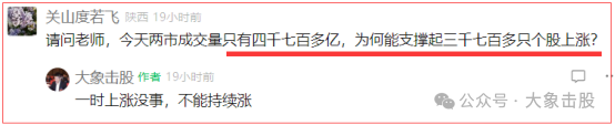 突然！乱成一锅粥！！！(大象击股2024年08月14日文章)