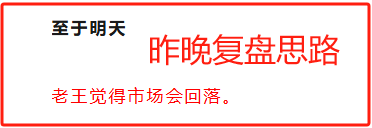 突发！直接停了！(老王只想躺赢2024年08月20日文章)