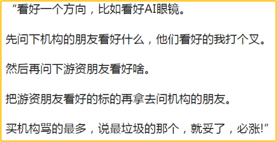 爆了！疯涨(老白晚评2024年08月16日文章)