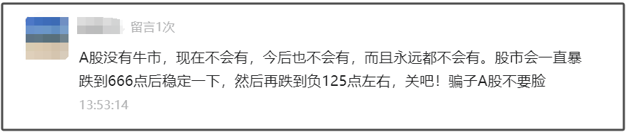 关门吧！不要脸！(柚子大鲨鱼2024年08月20日文章)