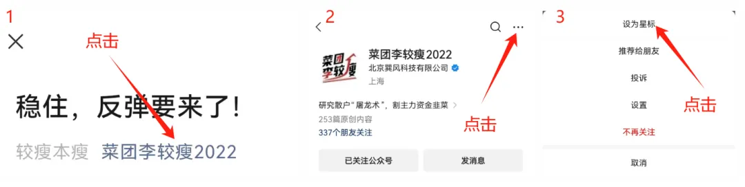 注意！本周将密集公布！(菜团李较瘦2024年08月26日文章)