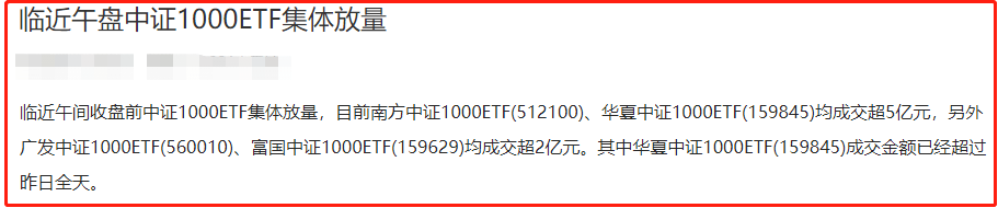 这笔，超级大肉！！(金手指老索2024年08月27日文章)