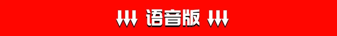 天亮了(我学炒股网2024年08月29日文章)