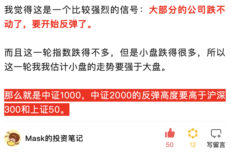 三哥在美国的400吨黄金运不回来了(Mask的投资笔记2024年08月30日文章)