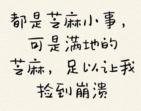 茶馆黑板报28期：投资门槛上的六个秘密(散户老沈2024年08月30日文章)