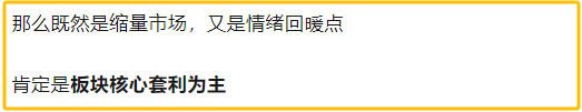 来了，来了！(宝总私人笔记2024年08月14日文章)