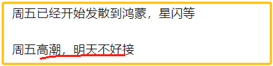 溜了，溜了!(宝总私人笔记2024年08月26日文章)