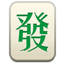 三剑客，大胆上车！(陈文泽论股2024年09月04日文章)