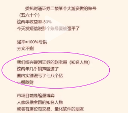 网传，赵老哥也爆仓了(A股铁娘子2024年09月05日文章)