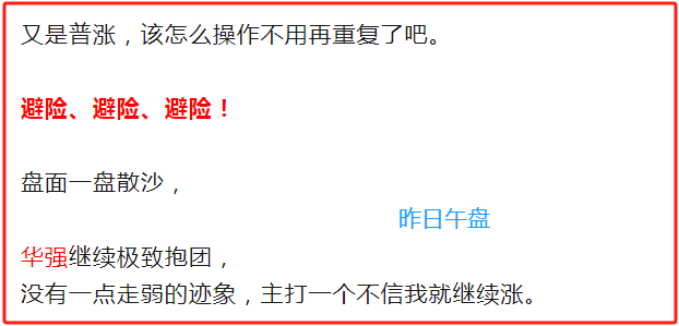 9.6再次建仓，即将涨停。(红衣昭君2024年09月06日文章)