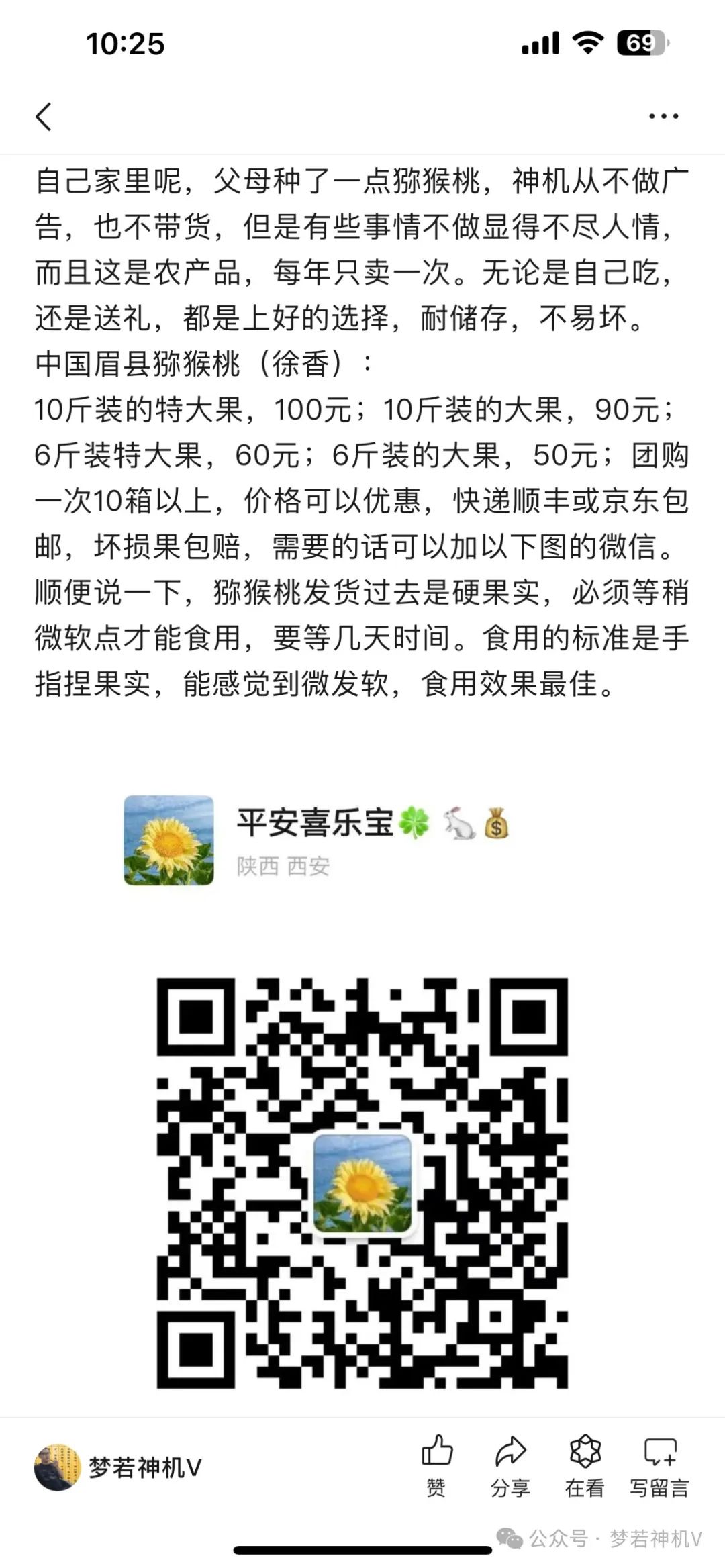 你别不信！下周银行股必将上演王者归来(梦若神机V2024年09月08日文章)