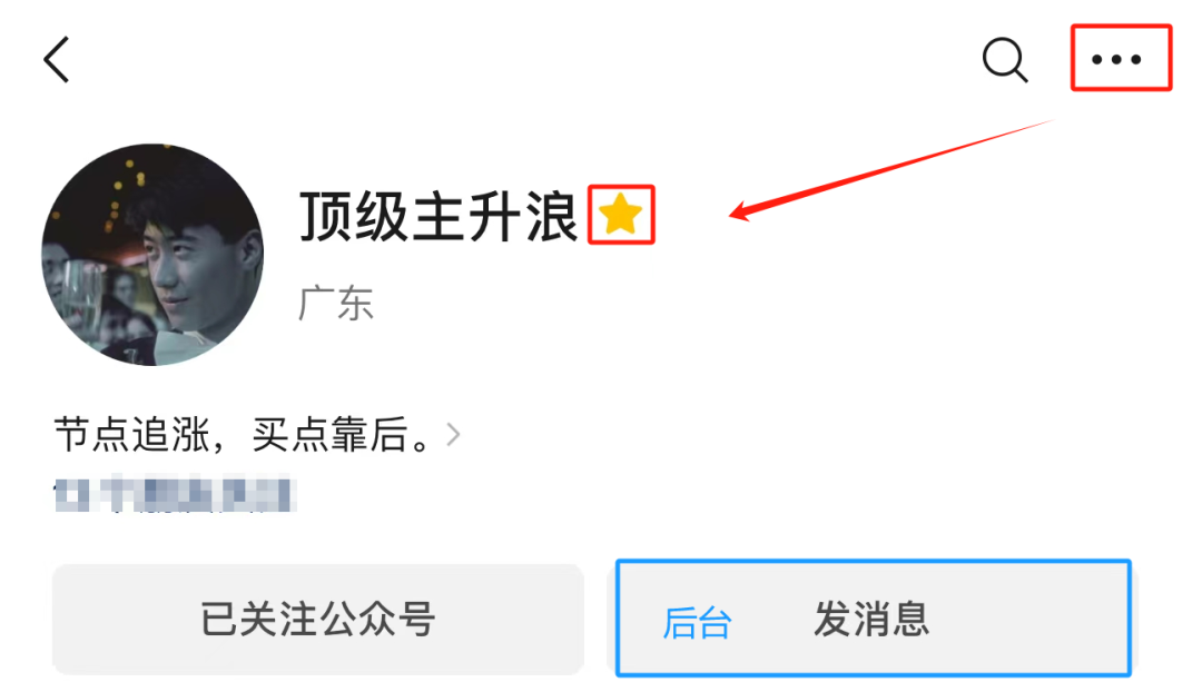 大众交通，怎么办！！！？(顶级主升浪2024年09月09日文章)