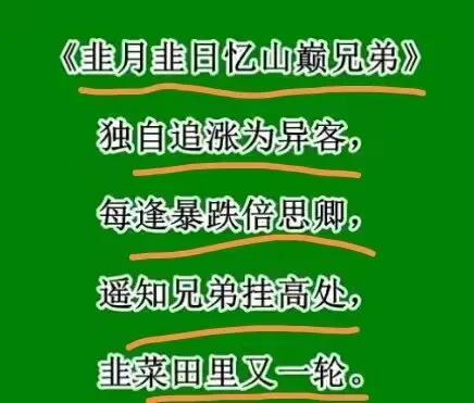 重磅，两件大事！(爱股君20202024年09月09日文章)