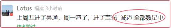 下午看他！！！(大象盘中策略2024年09月10日文章)