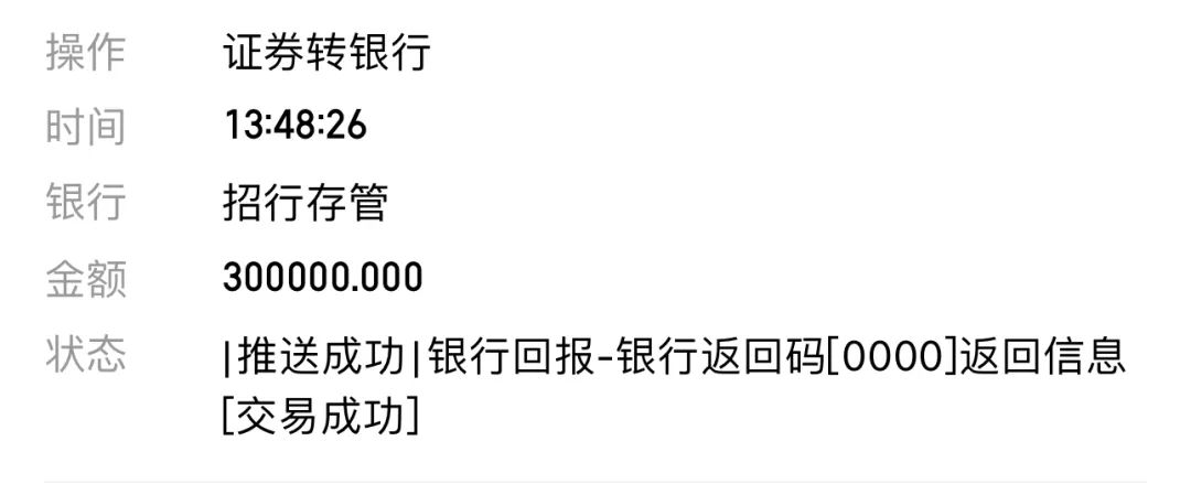 已老实……(g界孙悟空2024年09月11日文章)