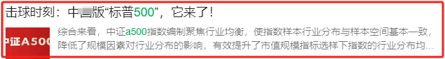 突发！出利好了！(老王只想躺赢2024年09月11日文章)