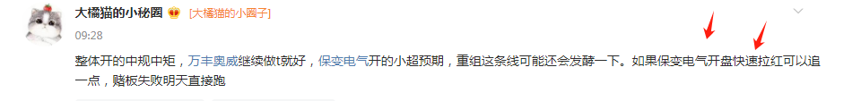 坏人又要干活了！(聚宝大橘猫2024年09月12日文章)