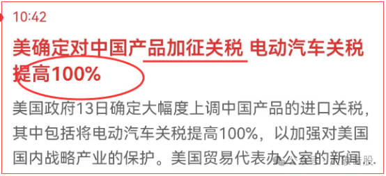 突发！他们动手了！！！(大象击股2024年09月17日文章)