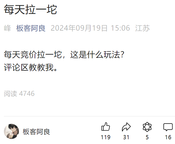 丹凤东路：股市中的追求基本实现。(西瓜XKK2024年09月19日文章)