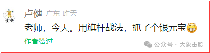 周末重磅！有大动作！！！(大象击股2024年09月22日文章)